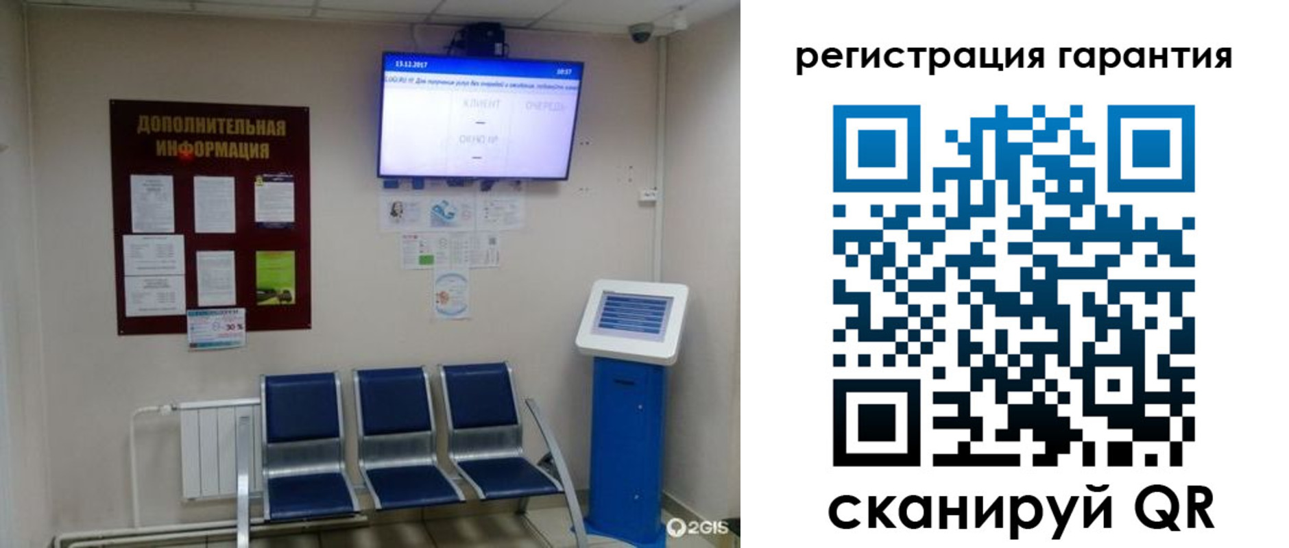 временная регистрация надежно в Воронежской области